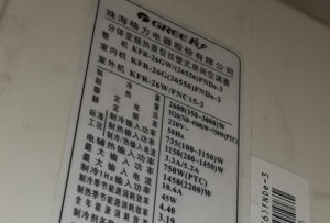 光泽格力空调维修电话是多少