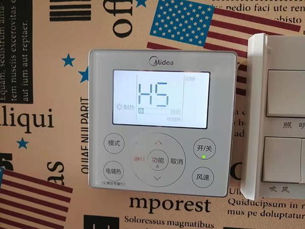 光泽美的空调维修