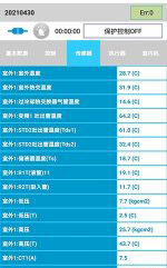 光泽中央空调维修电话是多少